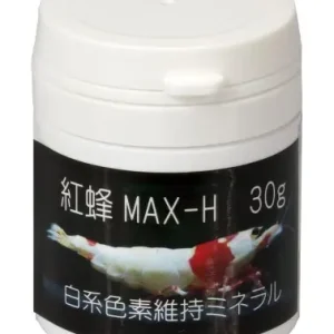 BENIBACHI SP MAX-H 30g INTENSYWNA BIEL Wyjątkowa oferta